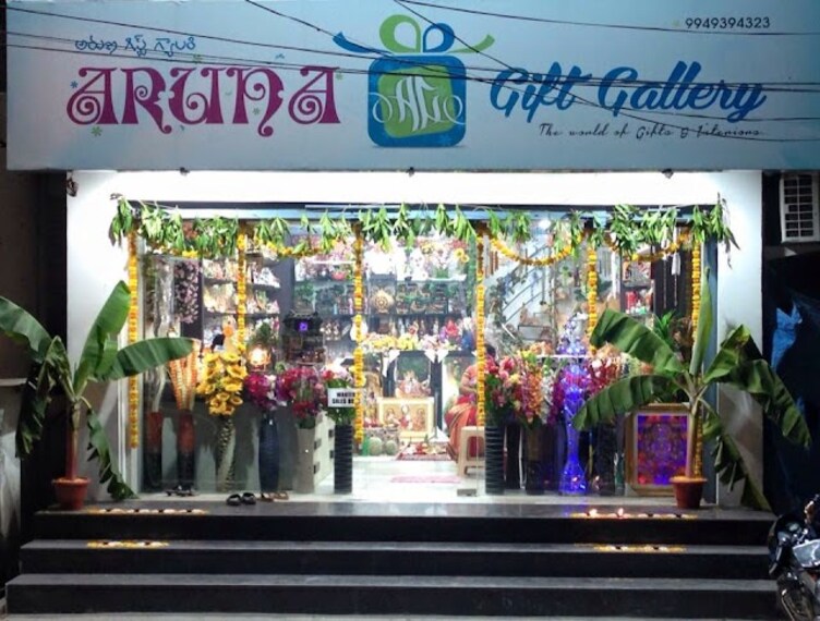 Karimnagar_Aruna_gift_gallery_1