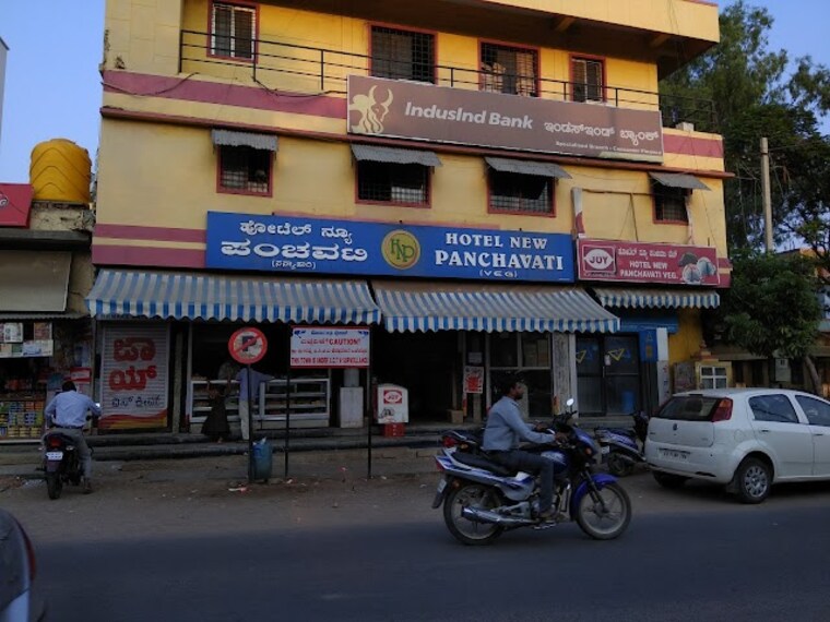 Kolar_Panchavati_hotel_1