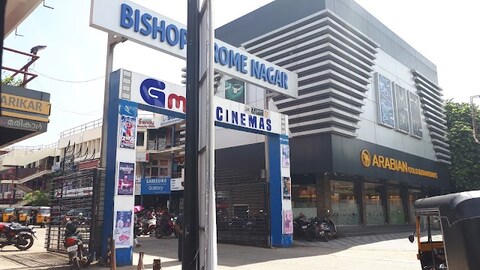 Bishop Jerome Commercial Center