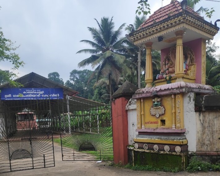 Kollam_Kanjirapally_3