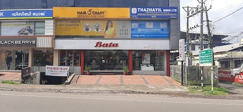 Bata Shoe Store