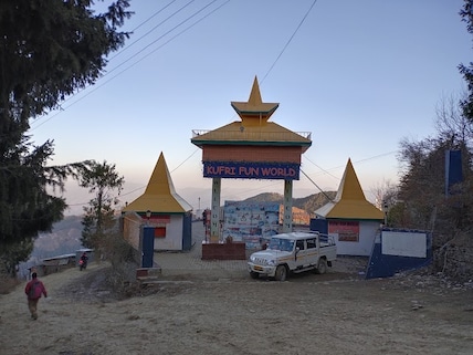 Kufri Fun World