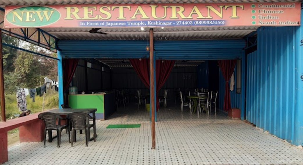 Kushinagar_New_restaurant_1