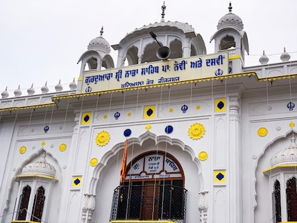 Gurudwara Nabha Sahib