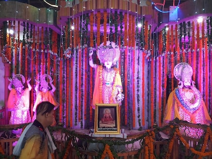Sankirtan Bhawan