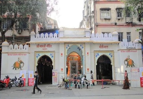 Shrinathji Temple