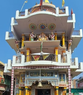 Ghanteshwar Mandir