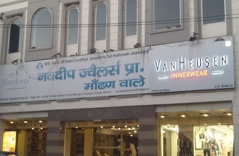 Navdeep Jewellers Pvt Ltd