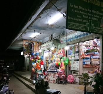 Puspanjali Gift Centre