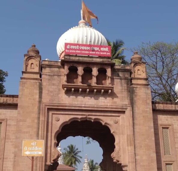 Sangli_Ganapati_temple_1