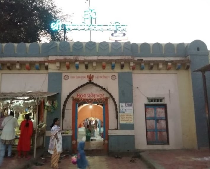 Sangli_Sangmeshwar_temple_2