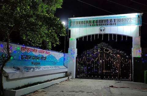 Shri Ram Chandra Mission