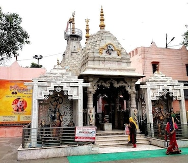 Shri Tedheshwar Nath Temple Shahjahanpur