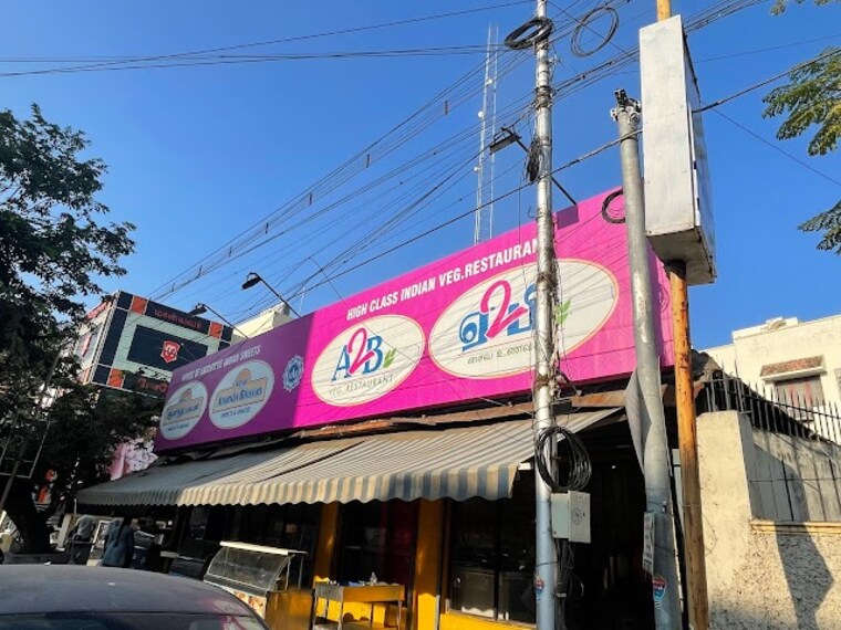 Tiruchirappalli_Adyar_anantha_bhavan_1