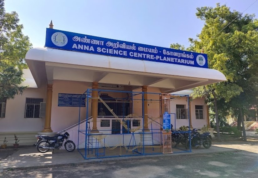 Tiruchirappalli_Anna_science_center_1