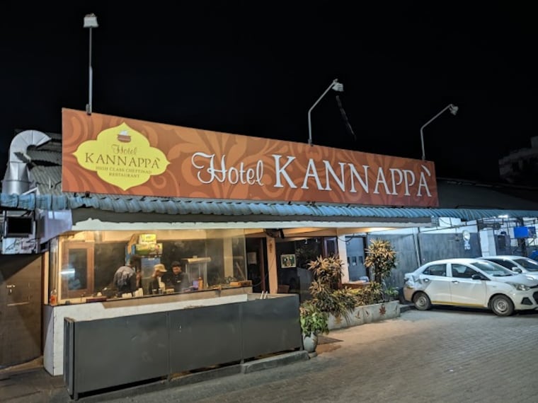 Tiruchirappalli_Kannappa_chettinad_restaurant_3