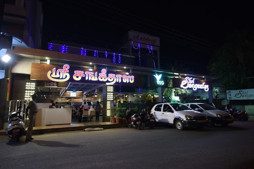 Tiruchirappalli_Shri_sangeetha_restaurant_1