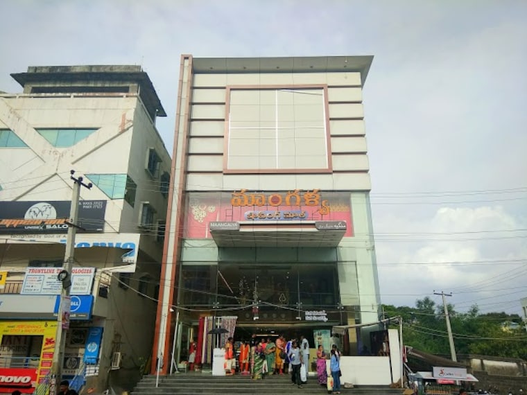 Warangal_Mangalya_mall_1