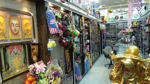 Priya Gift Gallery