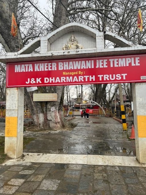 Kherbawani Asthapan