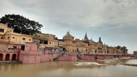 Ram ki Paidi