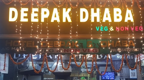 Deepak Dhaba