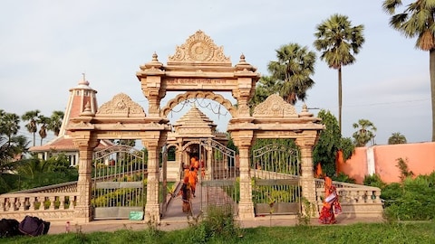 Kuppaghat Ashram