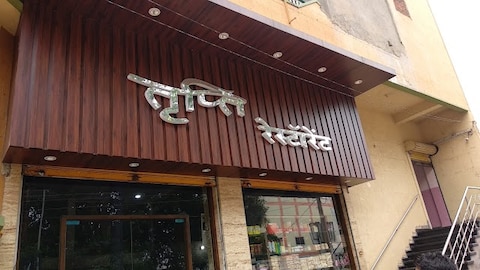 Tripti Restaurant