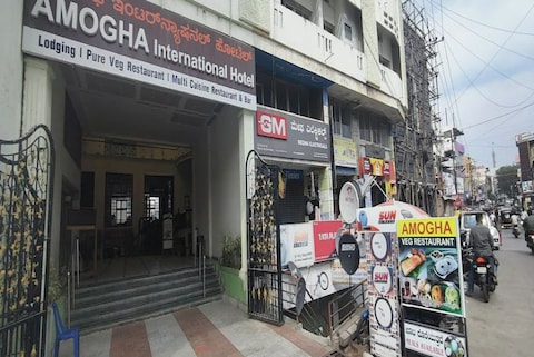 Amogha International Hotel