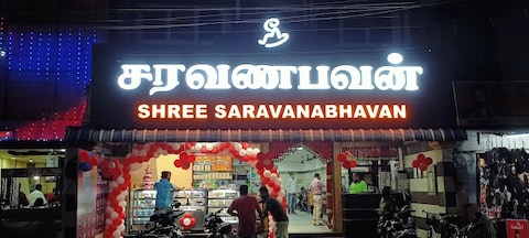 Saravana Bhawan