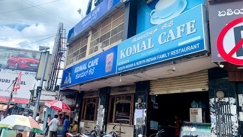 Komal Cafe