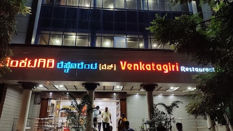 Venkatgiri Restaurant