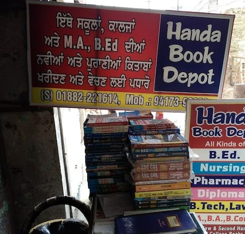 Handa Book Depot