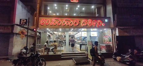 Majestic Market