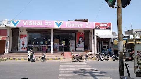 Vishal Mega Mart Jhajjar