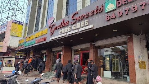 Geetha Bhavan
