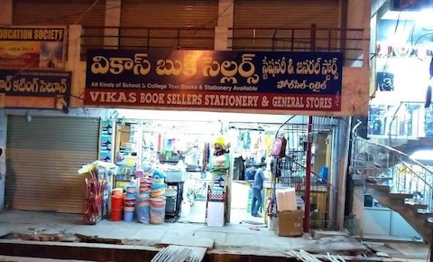 Vikas Book Sellers