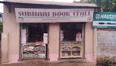 Subhani Book Store