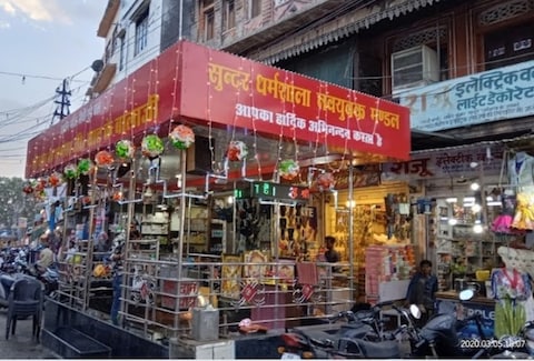 Main Market