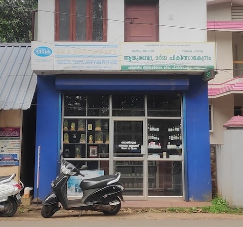 E.M.A. Handicrafts