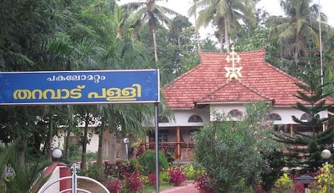 Nattakom and Panachikkad