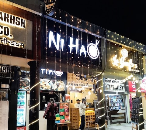 Ni Hao
