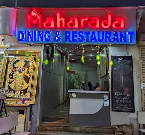 Maharaja AC Dining Hall & Restaurant
