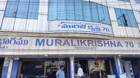 Murali Krishna Restaurant