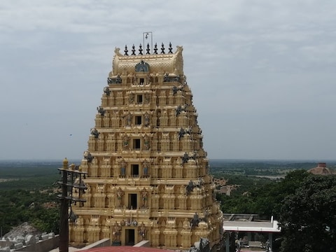 Narasimhakonda