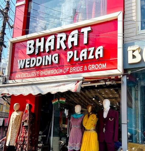 Bharat Wedding Plaza