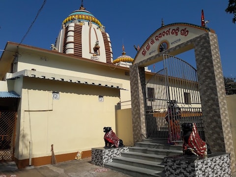 Maa Bhagwati Temple