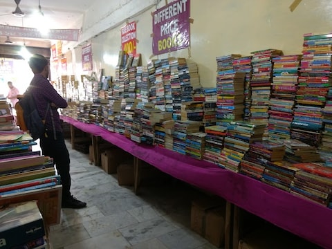 Agarwal Book Depot