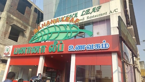 Banana Leaf