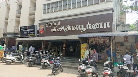 Anna Hotel